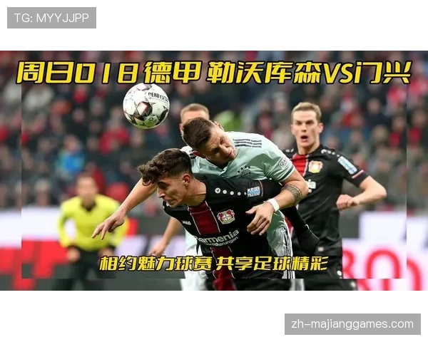 战术观察：哈维-阿隆索的勒沃库森风格对西甲中游球队战术变革的影响